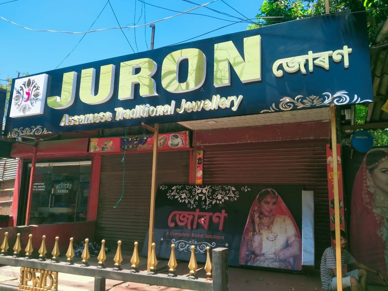 Juron - ACP Acrylic 3D Board Printing